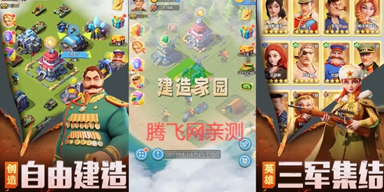 城池攻坚战0.1折夺宝奇兵