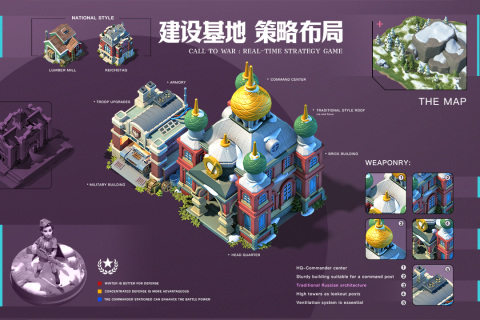 我的战争九游版2