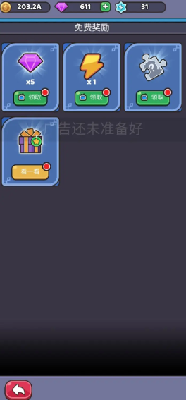 我的野外生存手游最新版