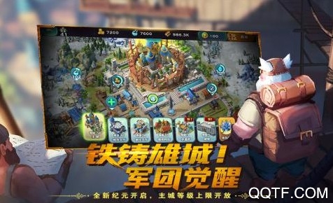 剑与家园内购破解版游戏