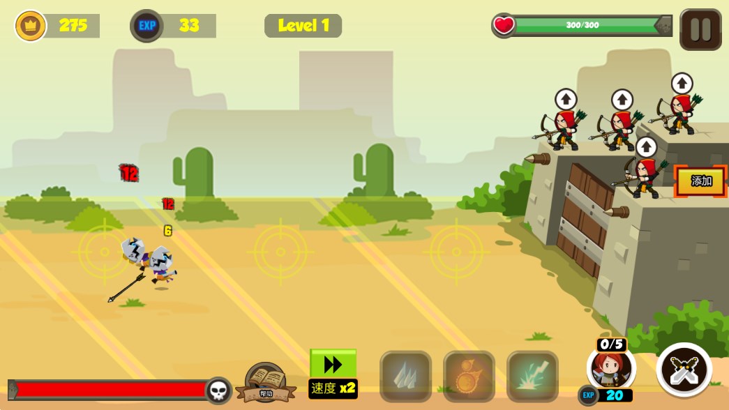 放置精灵射手游戏官方版4