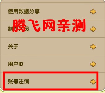 植物大战僵尸24399版(植物大战僵尸2-永劫无间联动) 植物大战僵尸24399版(植物大战僵尸2-永劫无间联动)