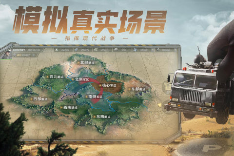 保卫要塞游戏最新版4