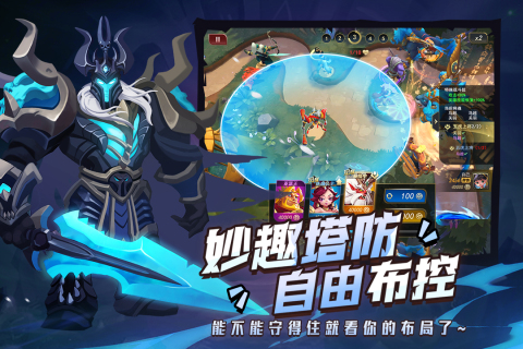 塔塔英雄手游最新版1