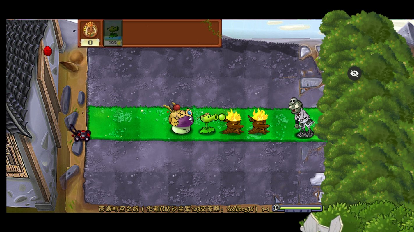 植物大战僵尸西游随机版(PvZ 西游随机版)3