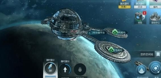 星际迷航纷争官方版