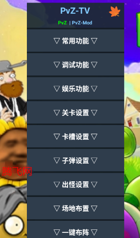 植物大战僵尸ikun大战小黑子