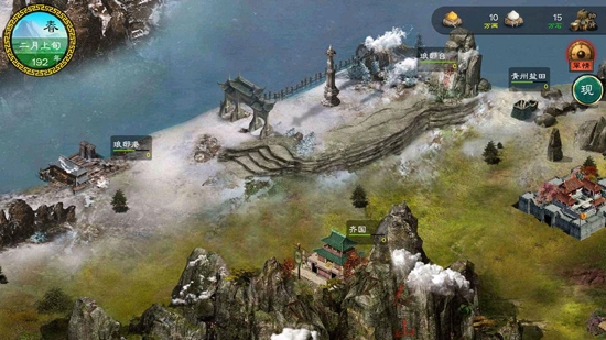 华夏宏图游戏最新版