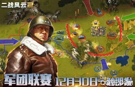 二战风云2无限资源版 二战风云2无限资源版