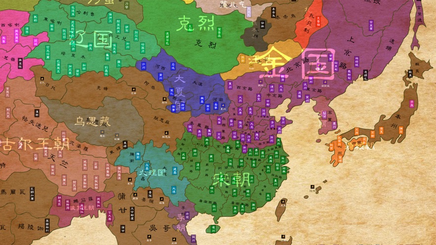 华夏宏图游戏最新版3