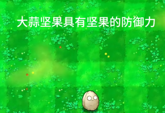 植物大战僵尸废物版直装版