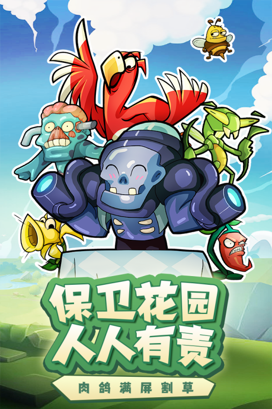 萌萌方块手游最新版3