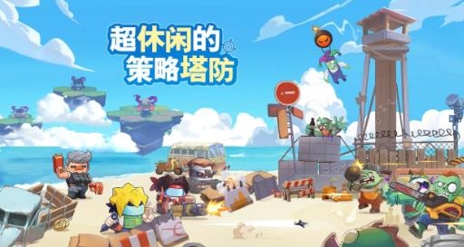 决战之地手游九游版