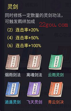 剑与魔龙手游官方版