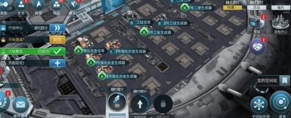 星际迷航纷争官方版