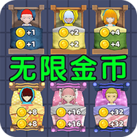 躺平宿舍游戏官方版