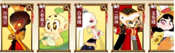 闹闹天宫2手游最新版