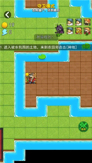 躺平宿舍模拟器手游安卓版3