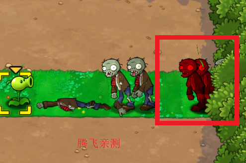 植物大战僵尸DAH版