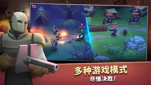 举起枪来官方版 举起枪来官方版