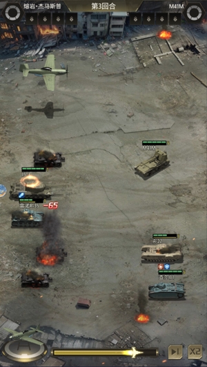 坦克兄弟连0.1折疯狂千抽