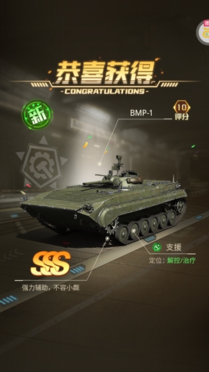 坦克兄弟连0.05折疯狂千抽