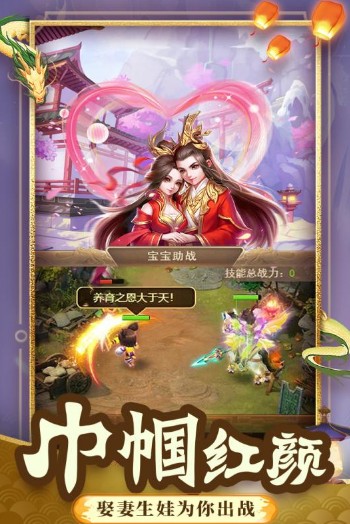 一点三国 一点三国