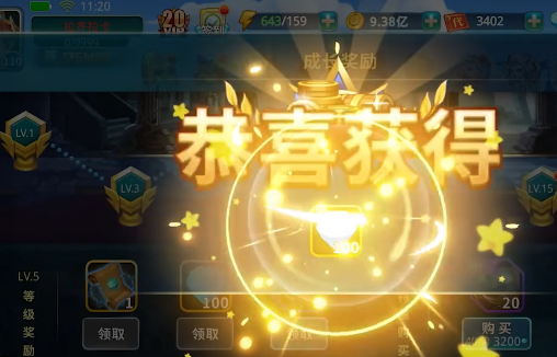 巨人来了0.05折送十星赫菲斯版