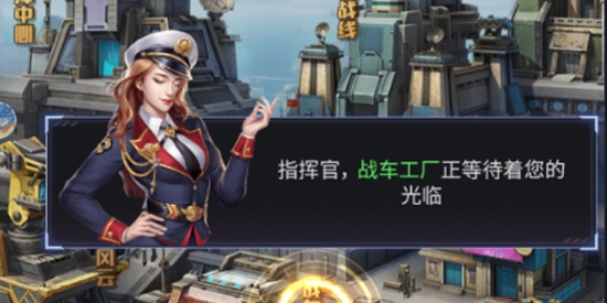 坦克兄弟连0.1折疯狂千抽