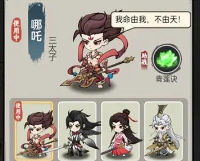 我守护的王城手游官方版