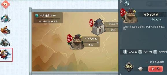 智夺军旗手游最新版