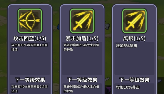 魔兽争霸自走棋手游