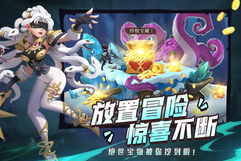 塔塔英雄手游最新版3