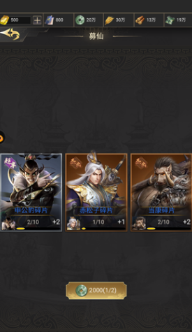 上古洪荒决手游最新版