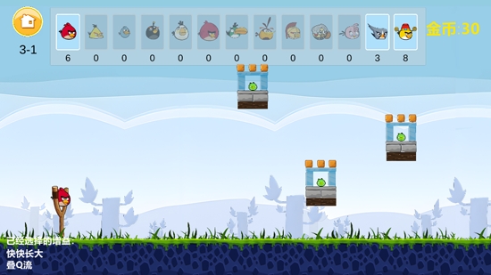 愤怒的小鸟肉鸽版