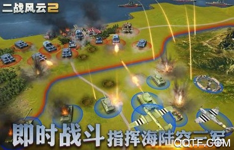二战风云2无限资源版 二战风云2无限资源版