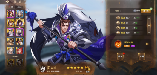 联盟纷争手游最新版