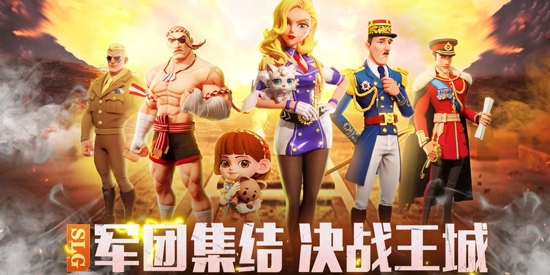 城池攻坚战0.1折夺宝奇兵