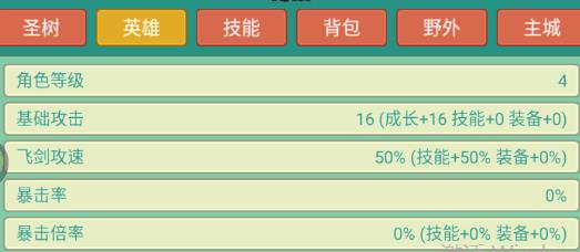 神秘冒险手游官方版