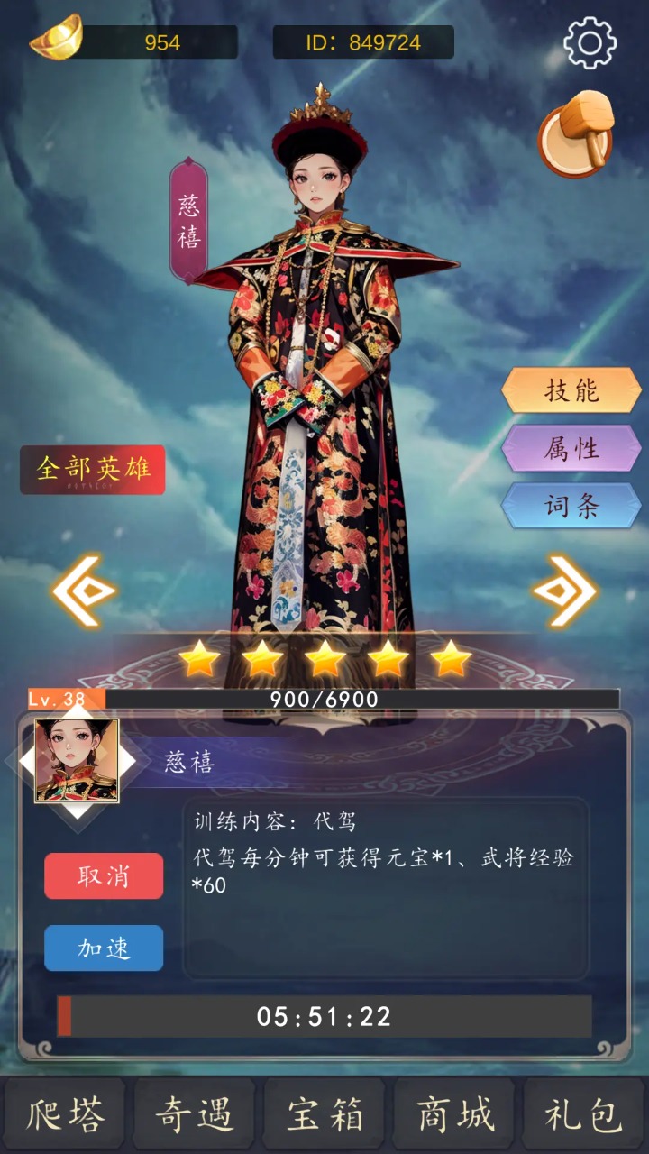 二次元之光游戏官方版1