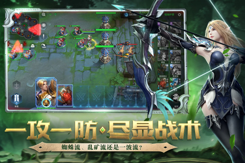 战争怒吼网易官方版2