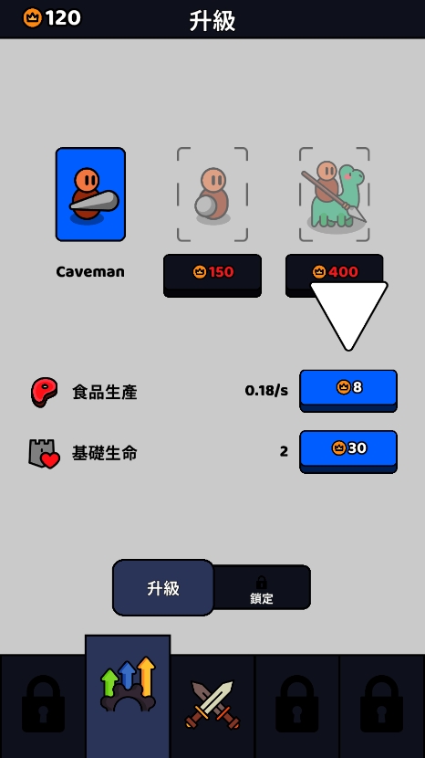 进化战争模拟器手机版3