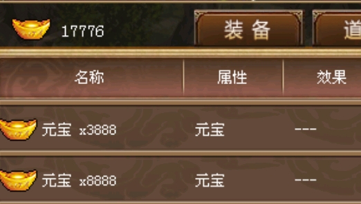 三国姜维传说内购破解版 三国姜维传说内购破解版