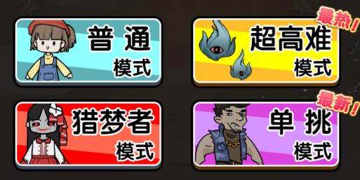 波比别进来游戏最新版