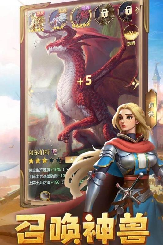 斗破千军手游最新版2