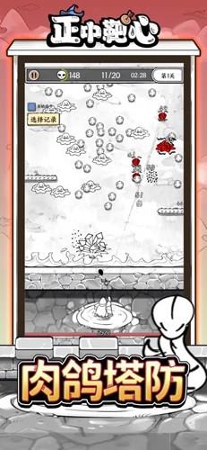 国王指意手游安卓版3