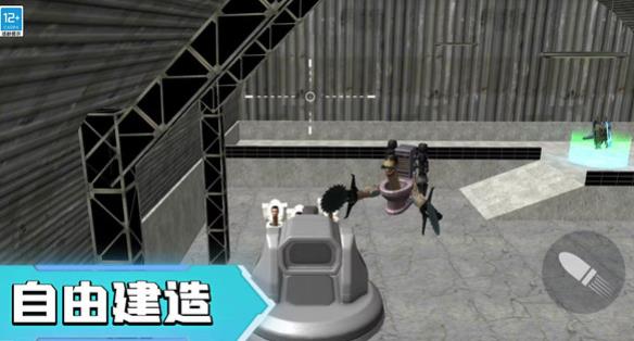 马桶人向前冲手游最新版 马桶人向前冲手游最新版