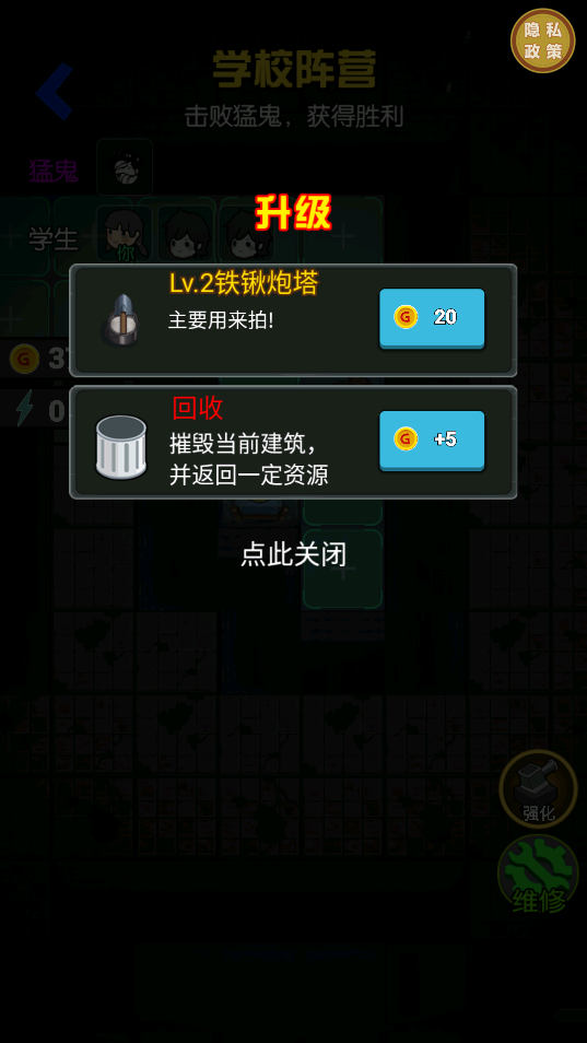 防不住了吧老弟手游安卓版0