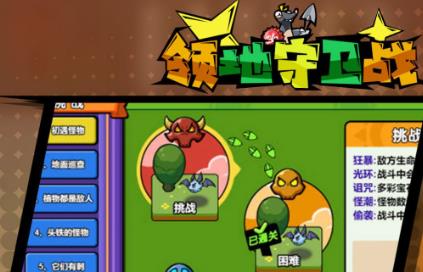 掘土者联盟手游官方版