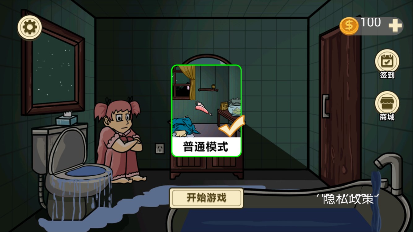 异形虫入侵地球游戏手机版0